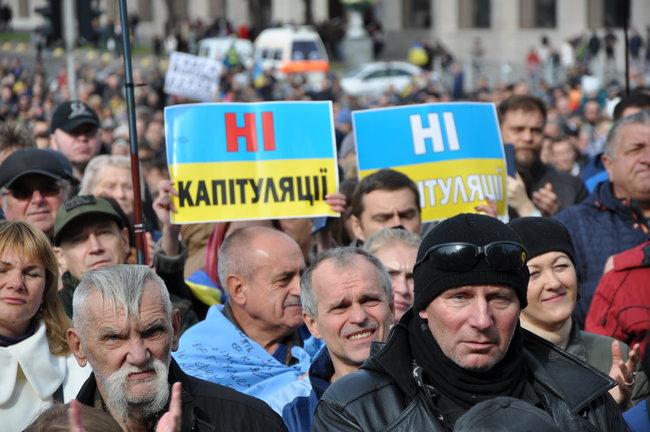 Акція Зупинимо капітуляцію відбулась у центрі Києва 06