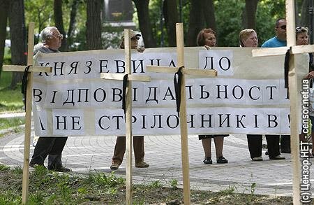 Цензор.НЕТ Изображение