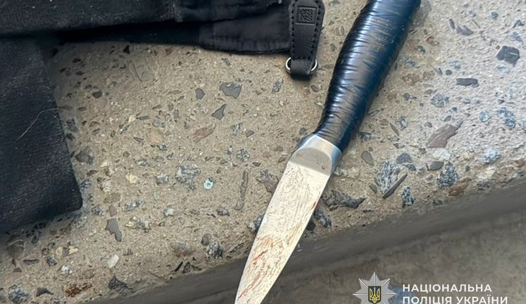 15-летняя школьница ударила ножом одноклассницу в Тернополе: пострадавшая находится в реанимации. ФОТОрепортаж