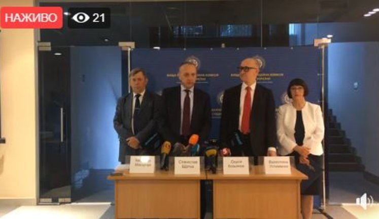 Брифінг членів ВККС щодо конкурсу на посади суддів Антикорупційного і Верховного судів. ВIДЕО