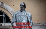 Російський 