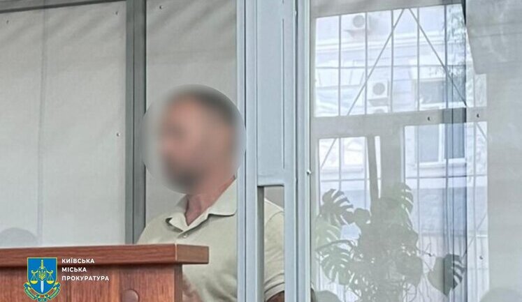 Суд взяв під варту ексдиректора Департаменту соціальної та ветеранської політики КМДА з правом внести заставу у 30 млн гривень. ФОТО