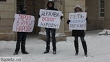 "Дайте денег на патроны!" - во Львове провели акцию по сбору средств на пули для власти. ФОТОрепортаж+ВИДЕО