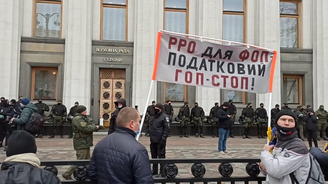 Знищуйте вірус, а не підприємців: під Радою протестують проти карантину і фіскалізації ФОПів 03