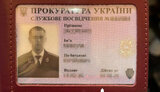 Прокурора і слідчого поліції підозрюють в отриманні 5 тис. дол. хабаря, - ДБР. ФОТО