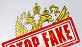фейк