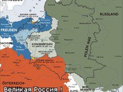 А ведь бли пшеки под нашим контролем !