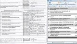 Партии Путина дорисовали в ЦИКе две трети голосов. ДОКУМЕНТ