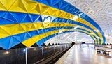 метро,харків