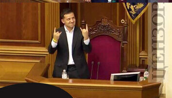 Первый день прошел весело...