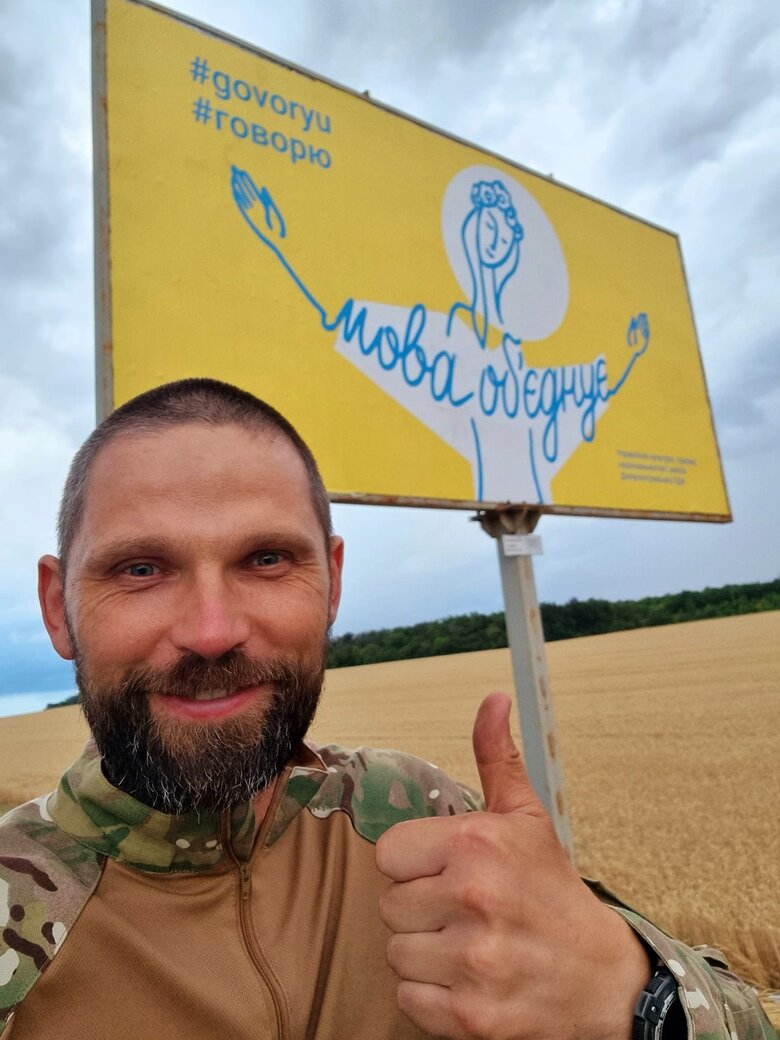 Олег Чистопольцев: Дехто із захисників України воюють, тому що ми маємо себе захистити й відбитися, але до кінця не усвідомлюють, чому та за що йде ця війна. А вона – за наше існування та ідентичність 05