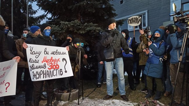 Під офісом телеканалу НАШ знову проводять акцію протесту. Присутні вимагають закрити московський гадючник 14 Під офісом телеканалу НАШ знову проводять акцію протесту. Присутні вимагають закрити московський гадючник 14
