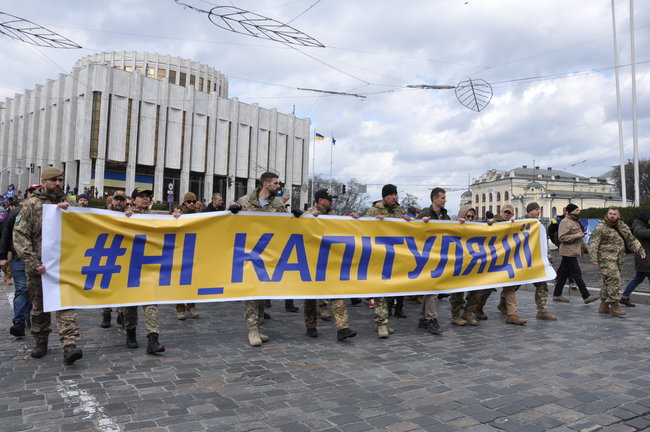 Раду на карантин. Єрмака у відставку, - Марш патріотів прибув під ОП для передачі вимог 18