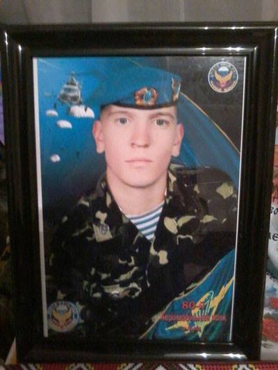 память военнослужащие ато