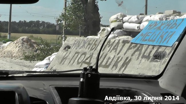 Взяття Авдіївки. 29-30 липня 2014 02
