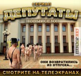 Кино о красивой жизни