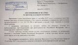 чийгоз