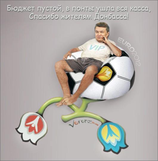 Цензор.НЕТ Изображение