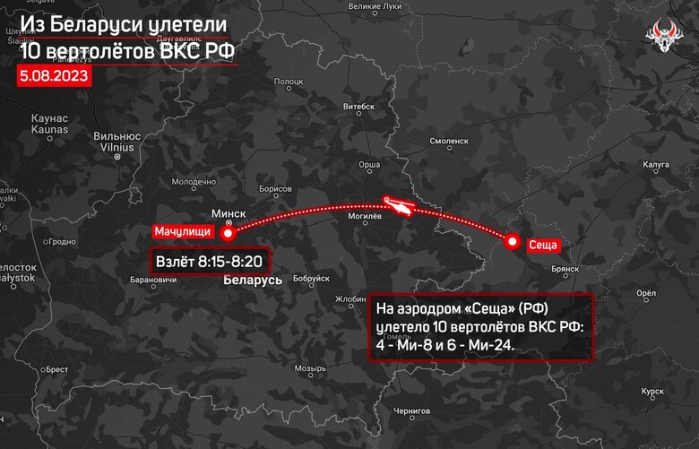 10 вертолетов ВКС РФ покинули Беларусь, - Беларускі Гаюн 01