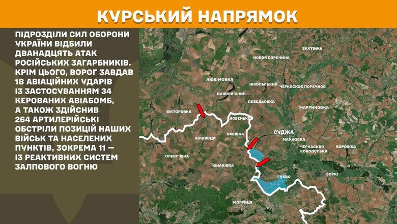Ситуация на фронте 14 мая 2025 года