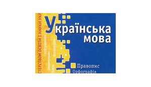 Скрипка в Москве: "Скажу шокирующую для россиян вещь: в Украине идет антиукраинская программа по уничтожению украинского языка"