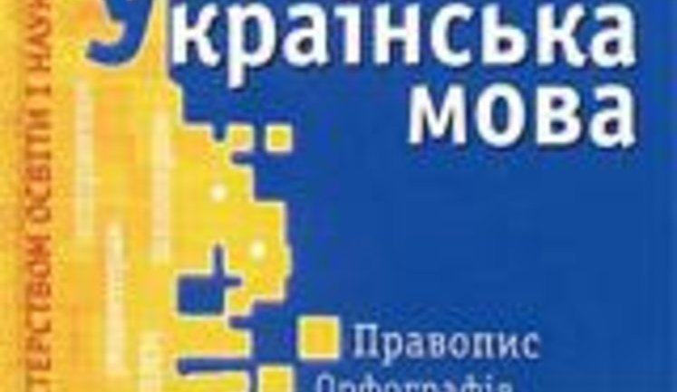 Скрипка в Москве: "Скажу шокирующую для россиян вещь: в Украине идет антиукраинская программа по уничтожению украинского языка"