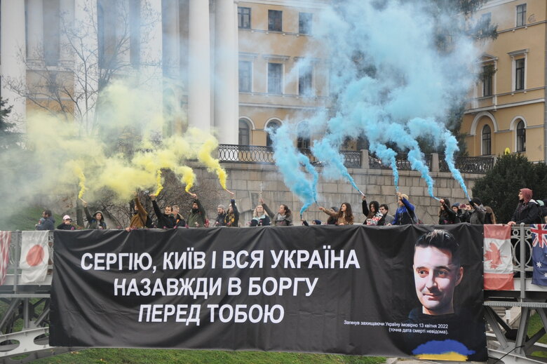 Пам’ять воїна та активіста Сергія Федорівського, який боронив Київщину та Харківщину, вшанували у Києві 13