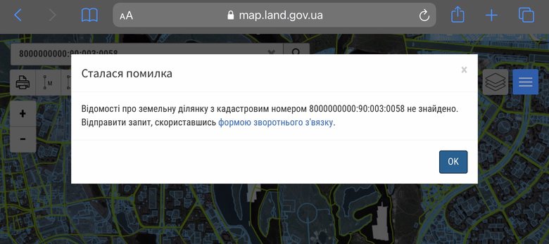 Цензор.НЕТ Изображение