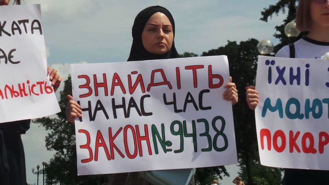 Жодної амністії кремлівським злочинцям, - активісти пікетують Раду з вимогою ввести відповідальність за злочини проти людяності 04