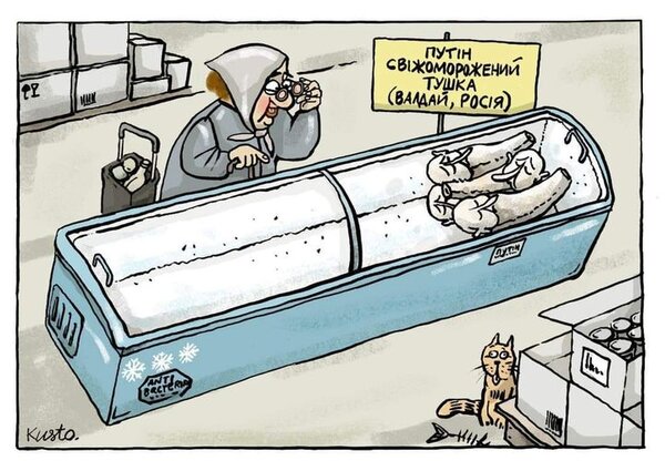 Кремлівський бункер, тепла ванна для путіна, остання російська казочка. Свіжі ФОТОжаби від Цензор.НЕТ 05 Кремлівський бункер, тепла ванна для путіна, остання російська казочка. Свіжі ФОТОжаби від Цензор.НЕТ 05