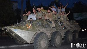 Юго-Восток Украины встречает десантников 79-й бригады. Запрещено к показу на "Россия 24","НТВ","1 канал". ВИДЕО