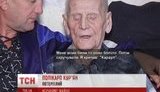 ветеран