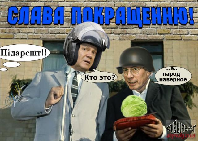 Слава покращенню!