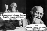 Справжня мудрість
