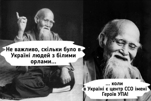 фотожаба
