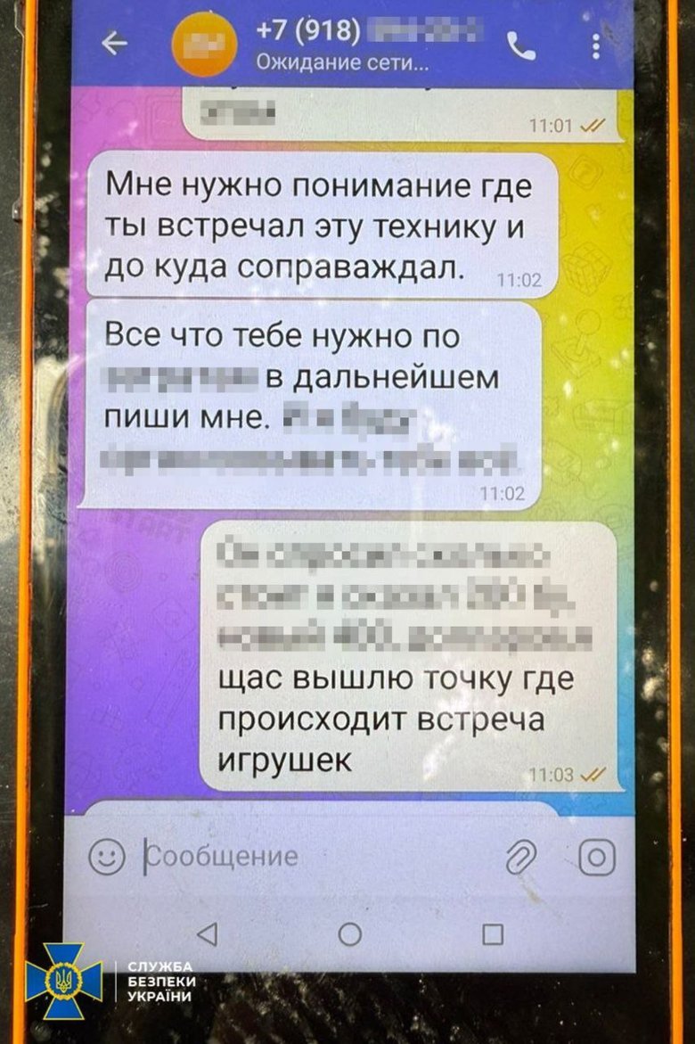 російський агент проник до Сил оборони