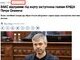 Цифровізація корупції
