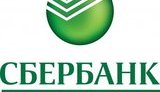 сбербанк