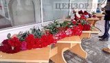 крушение