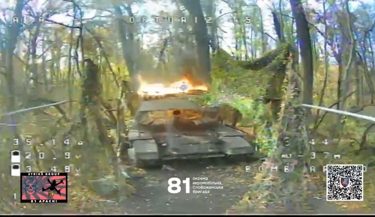 81-ша бригада "Апачі" знищила 3 танки та бронемашину окупантів. ВIДЕО