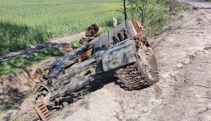 війна