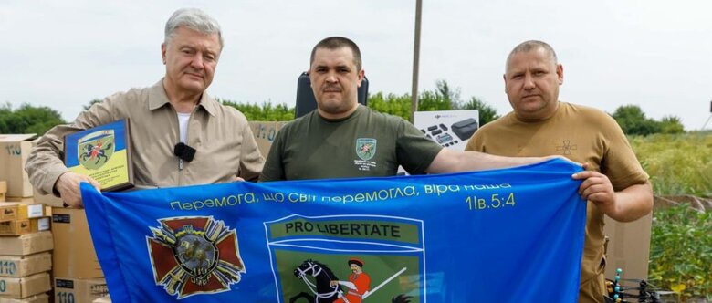 Порошенко допомога фронту