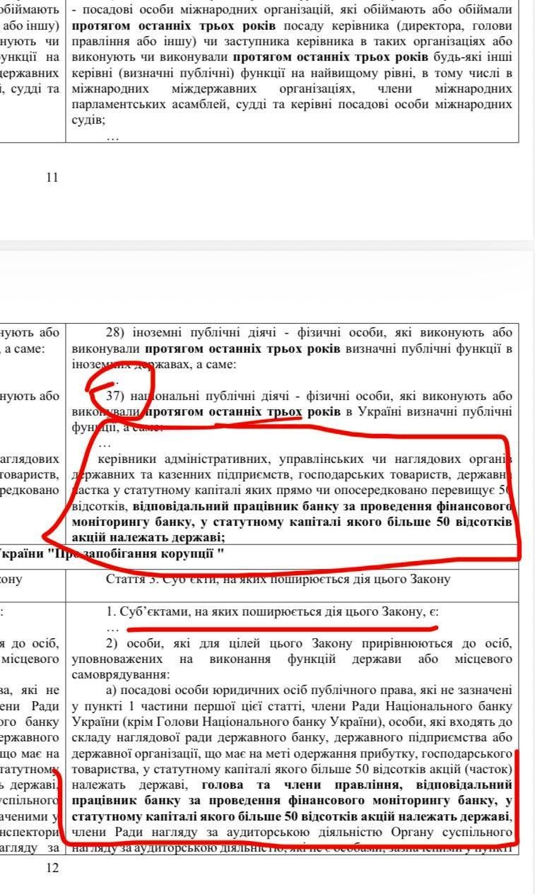 допис депутатки