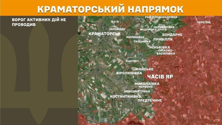 Ситуація на передовій 20 травня: що відомо?