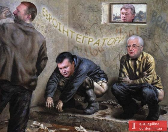 янукович