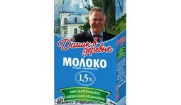 Домик в деревне