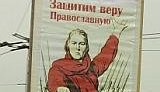 В Киеве прошел антинатовский православный крестный ход. ВИДЕО.
