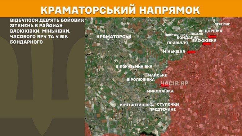Що відбувалося на передовій 7 січня? Подробиці від Генштабу