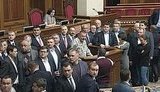 парламент