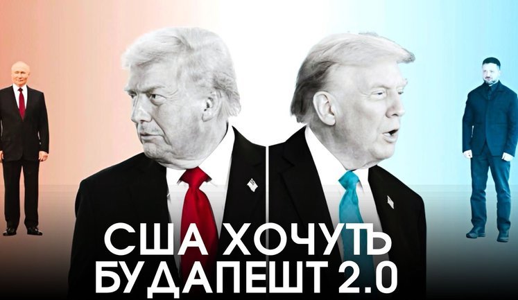 Почему США отказывают Украине в гарантиях безопасности? || Цензор.НЕТ. ВИДЕО